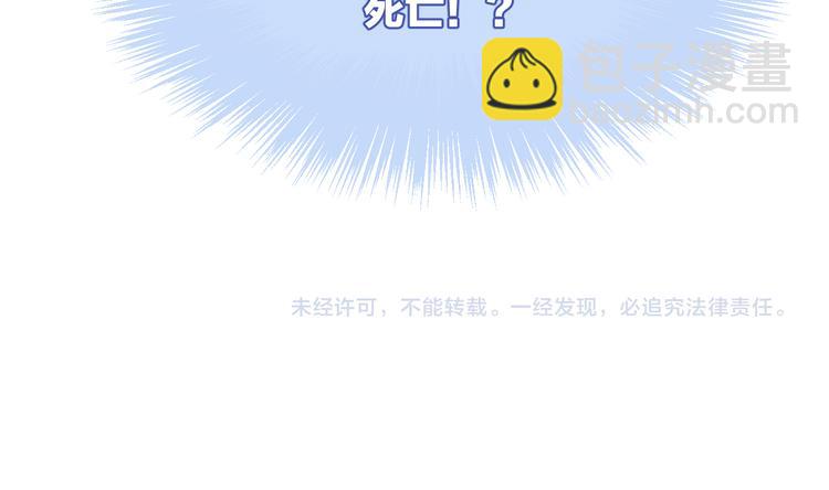第12话 消失88