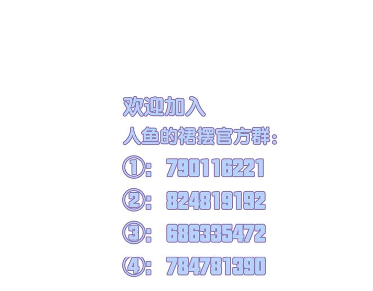 第12话 消失90