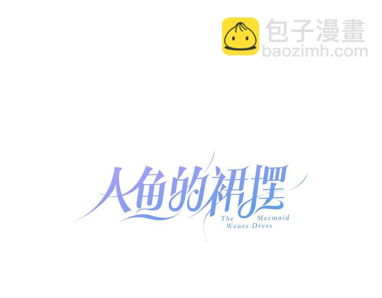 第13话 回归大海11