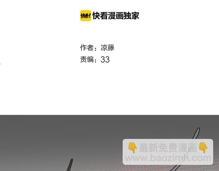第13话 回归大海12