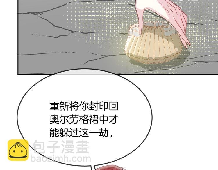 第13话 回归大海36