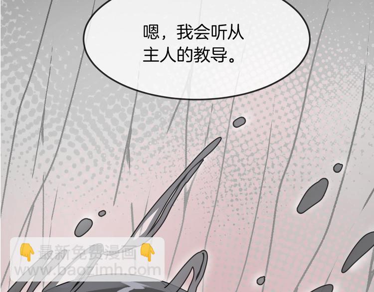 第13话 回归大海4