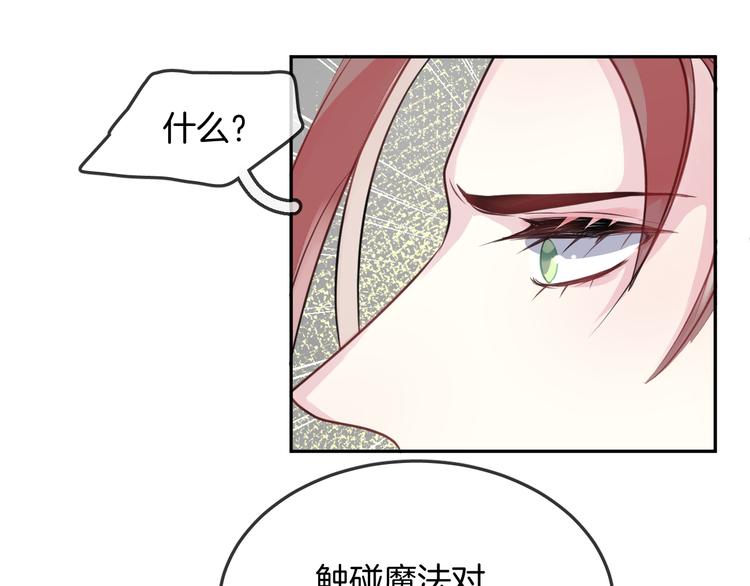 第13话 回归大海41