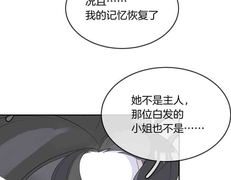 第13话 回归大海44