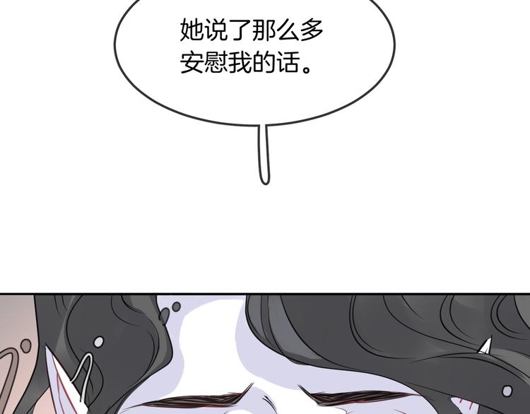 第13话 回归大海55