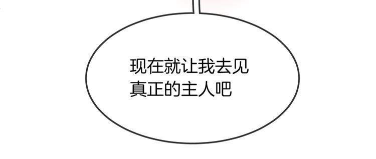 第13话 回归大海57