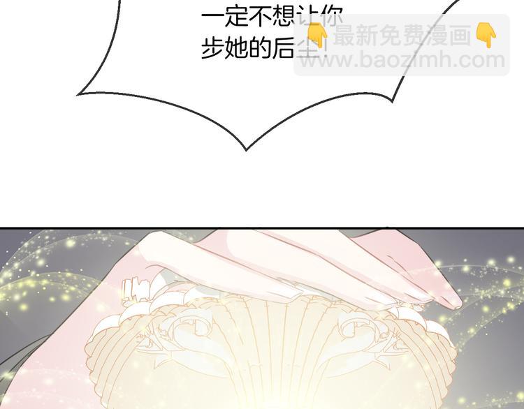 第13话 回归大海60