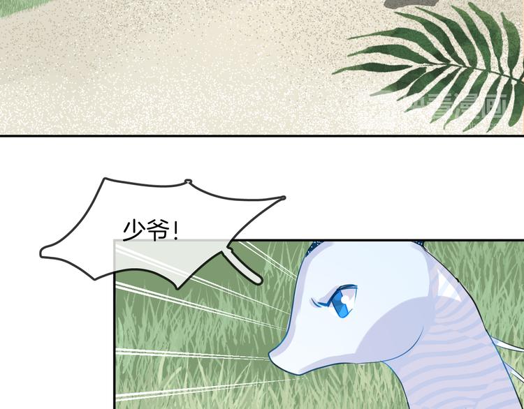 第13话 回归大海72