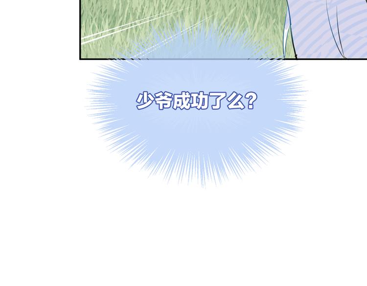 第13话 回归大海73
