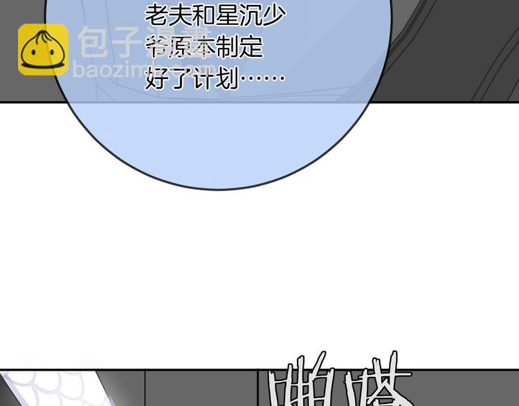 第13话 回归大海78