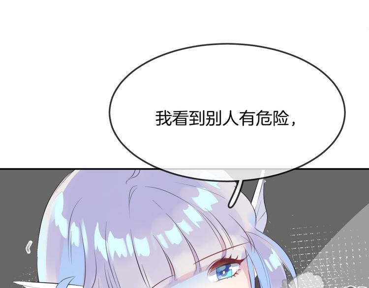 第13话 回归大海82