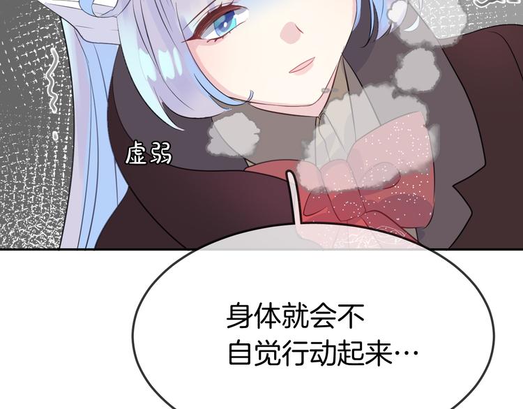 第13话 回归大海83