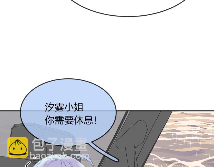 第13话 回归大海84