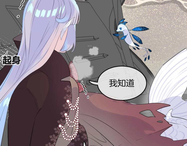 第13话 回归大海85
