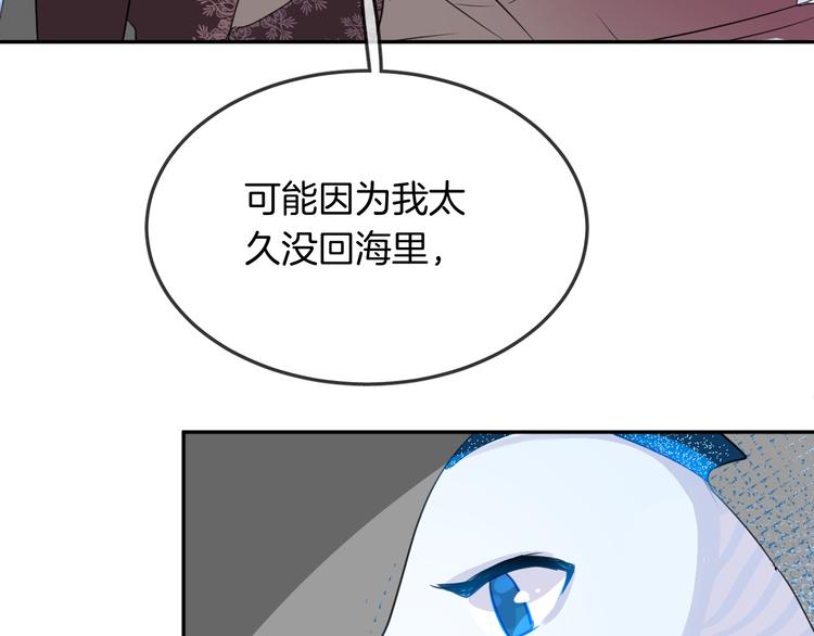 第13话 回归大海86
