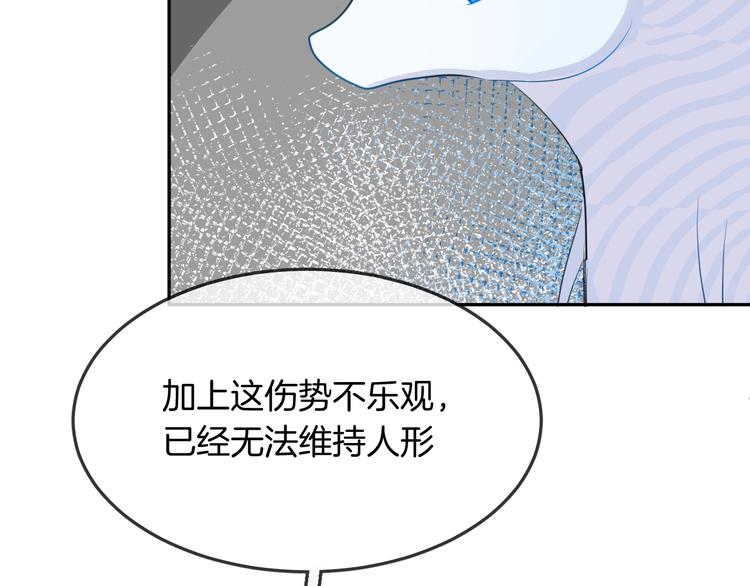 第13话 回归大海87