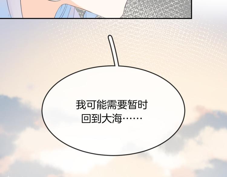 第13话 回归大海89