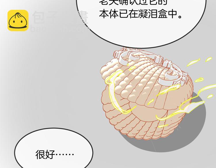 第15话 她走了10