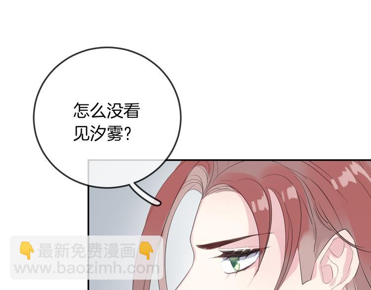 第15话 她走了22