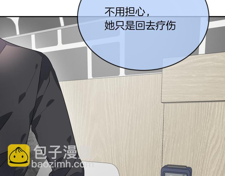 第15话 她走了26