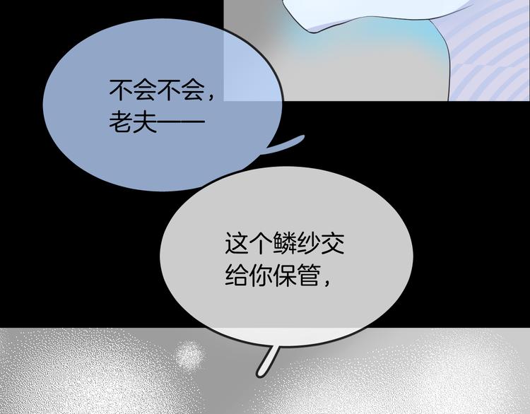 第15话 她走了35