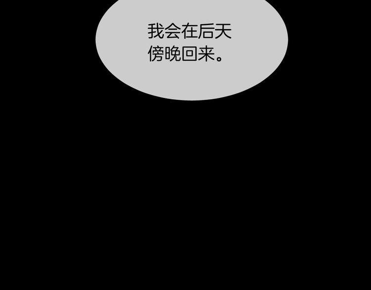 第15话 她走了37