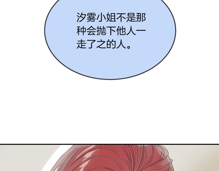 第15话 她走了47