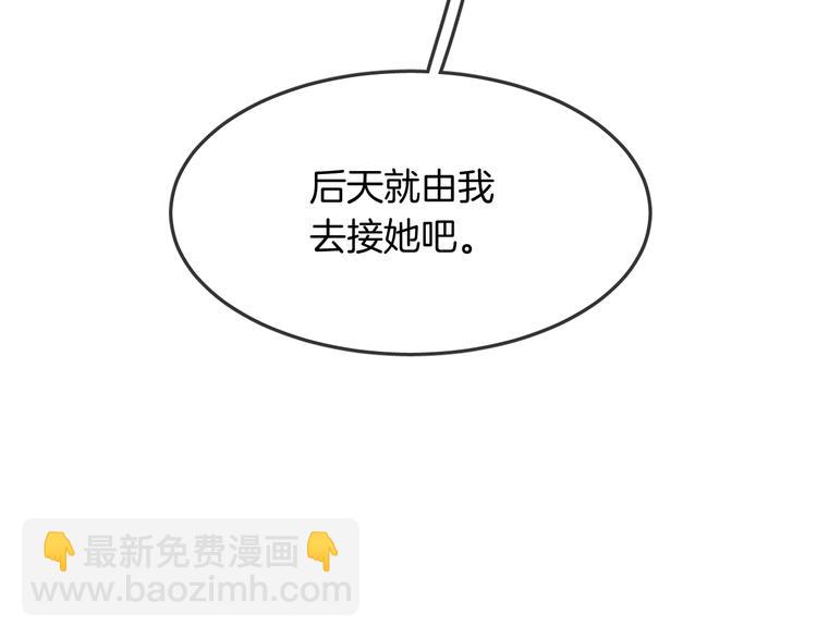 第15话 她走了53