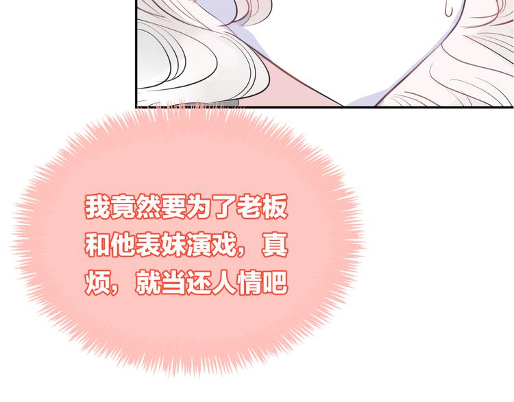 第15话 她走了63
