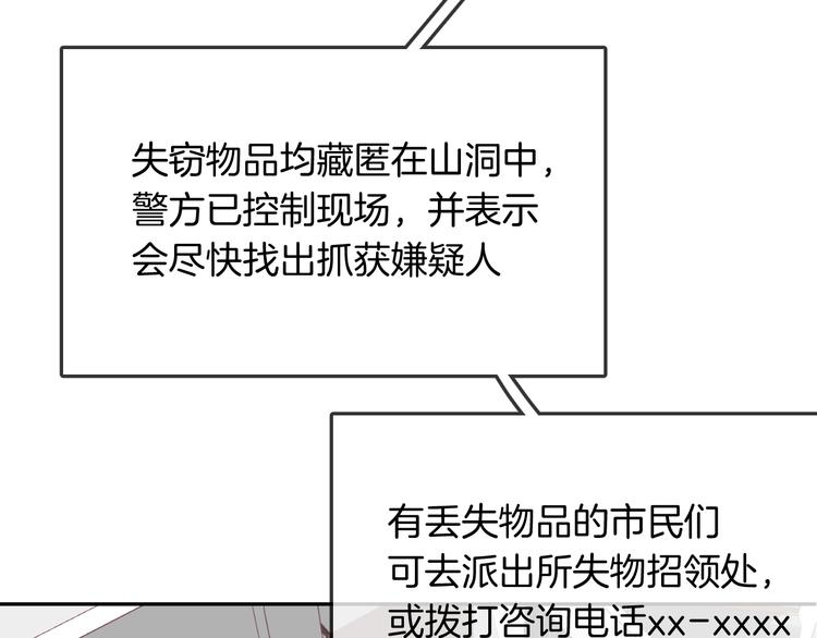 第15话 她走了67