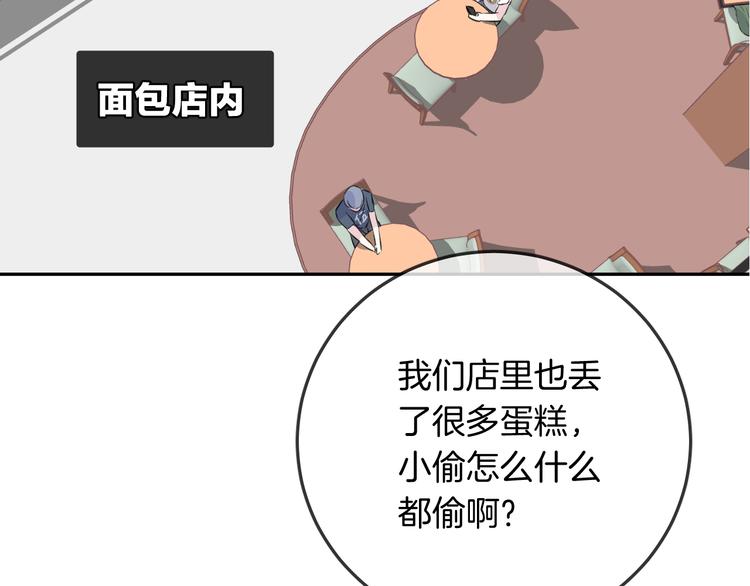 第15话 她走了69