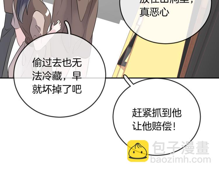 第15话 她走了71