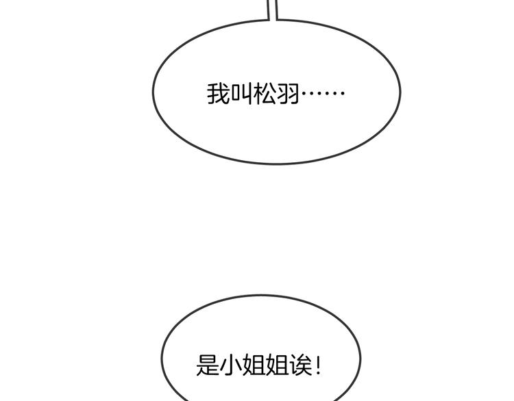 第15话 她走了82