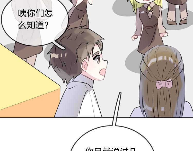 第15话 她走了84