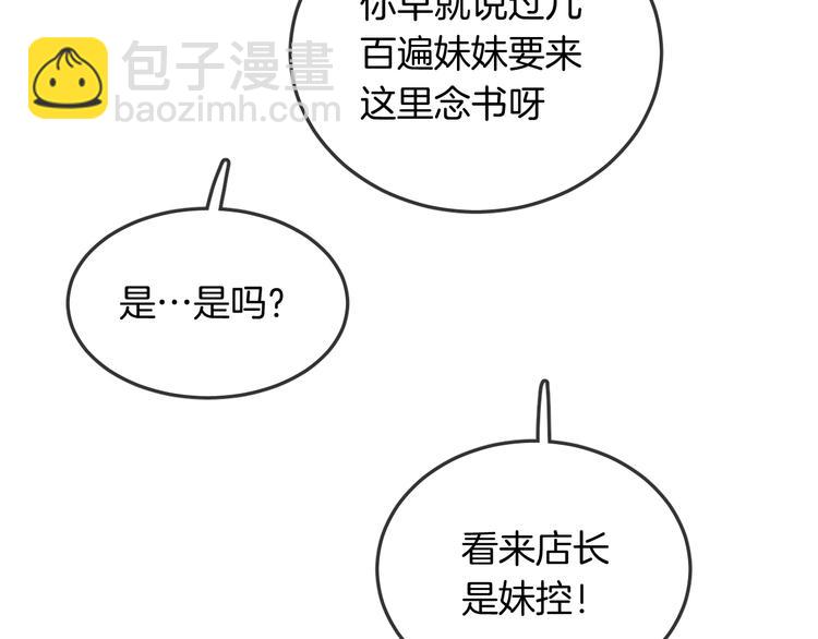第15话 她走了85