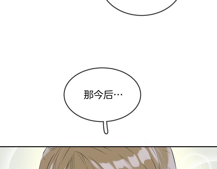 第15话 她走了86