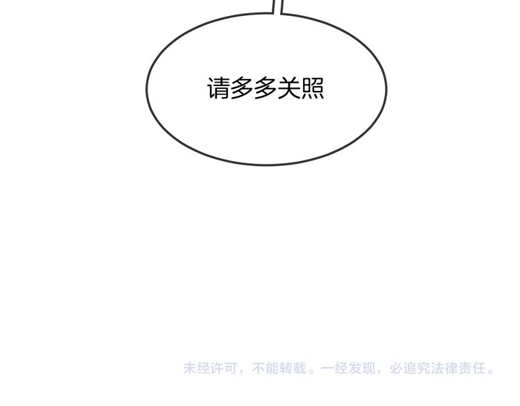 第15话 她走了88