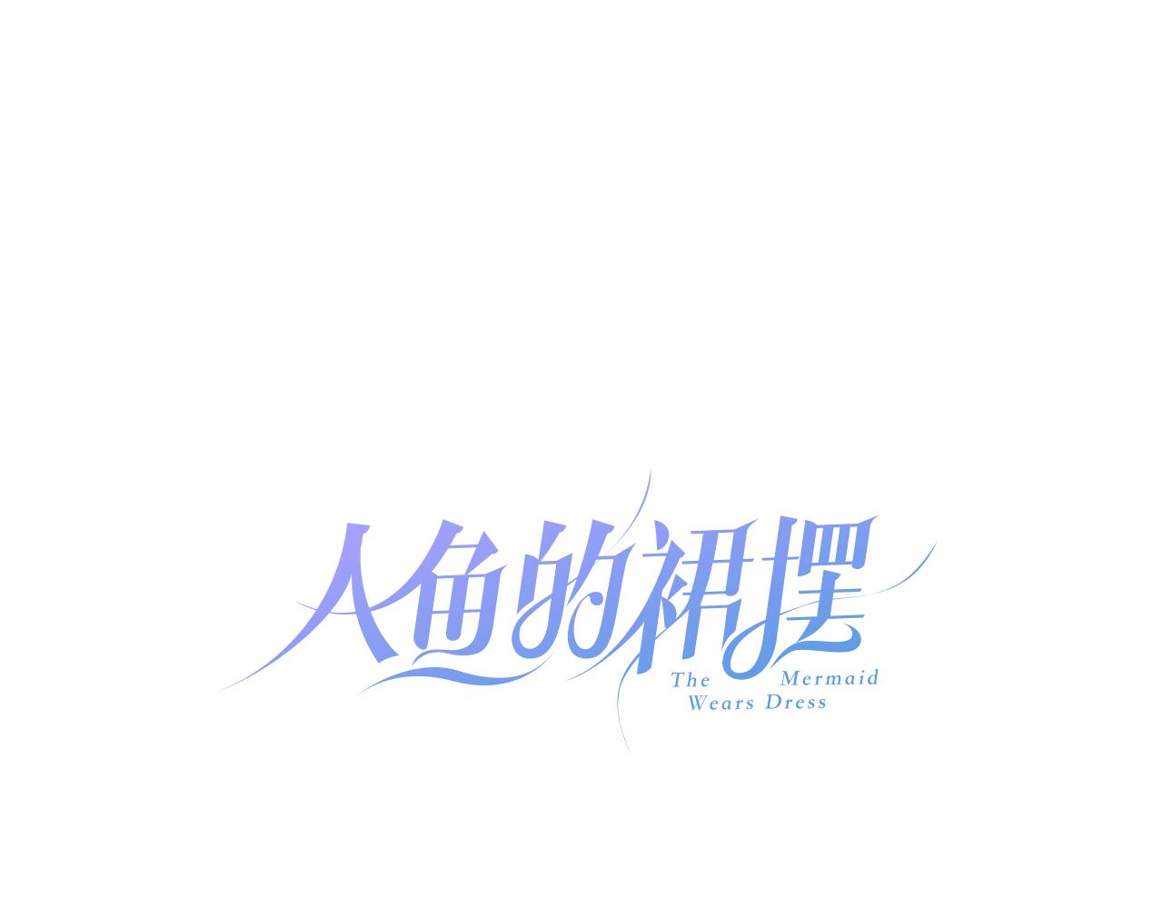 第16话 秘密0