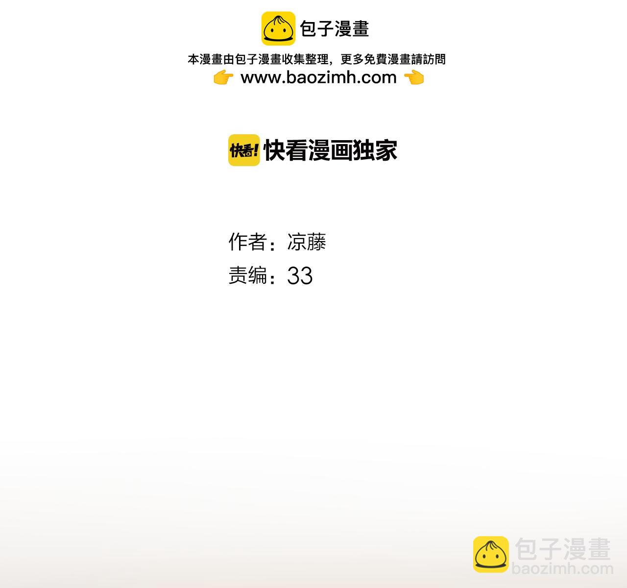 第16话 秘密1