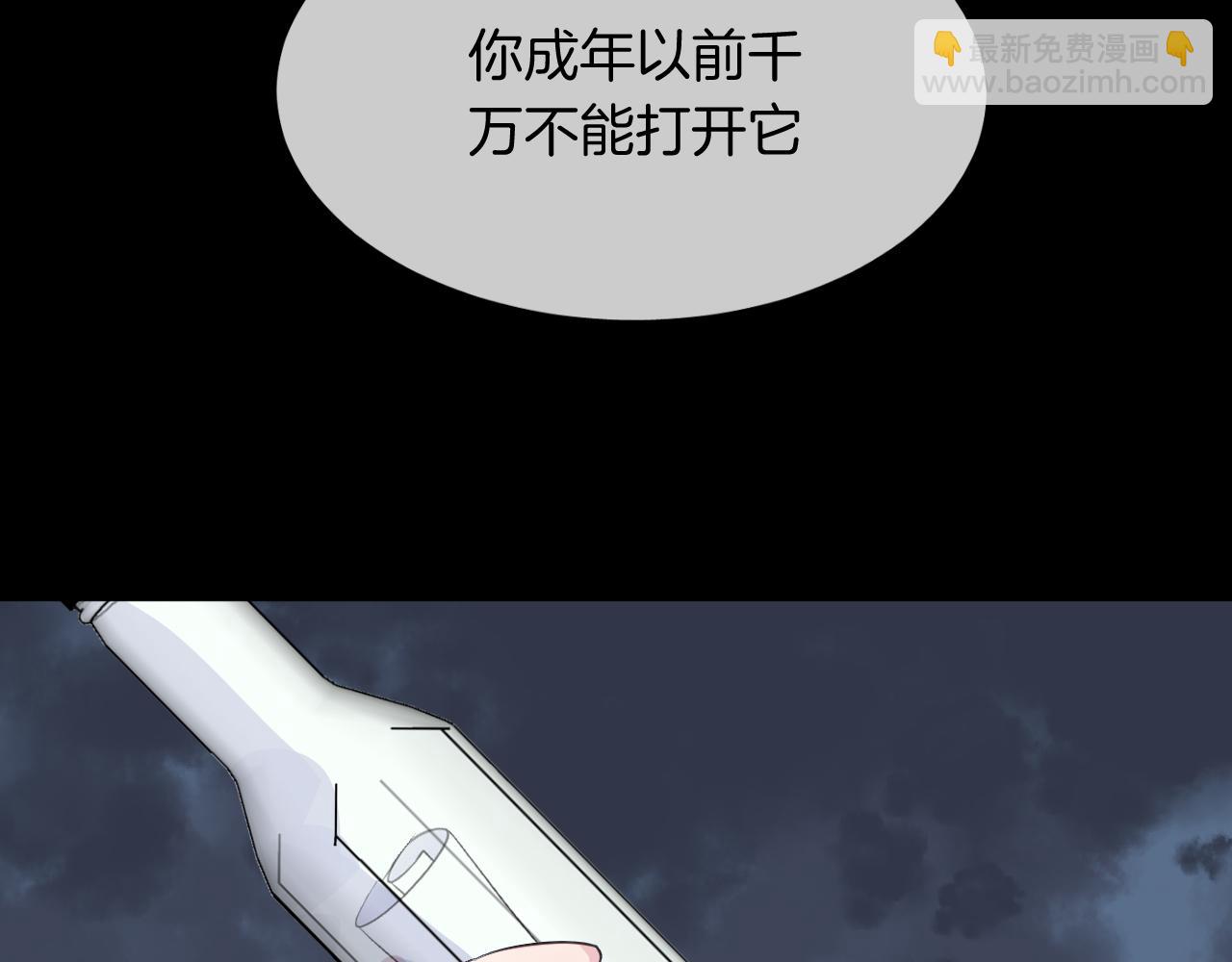 第16话 秘密20