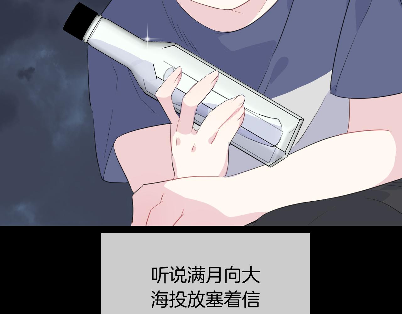 第16话 秘密22