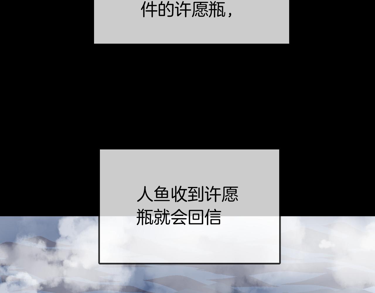 第16话 秘密23