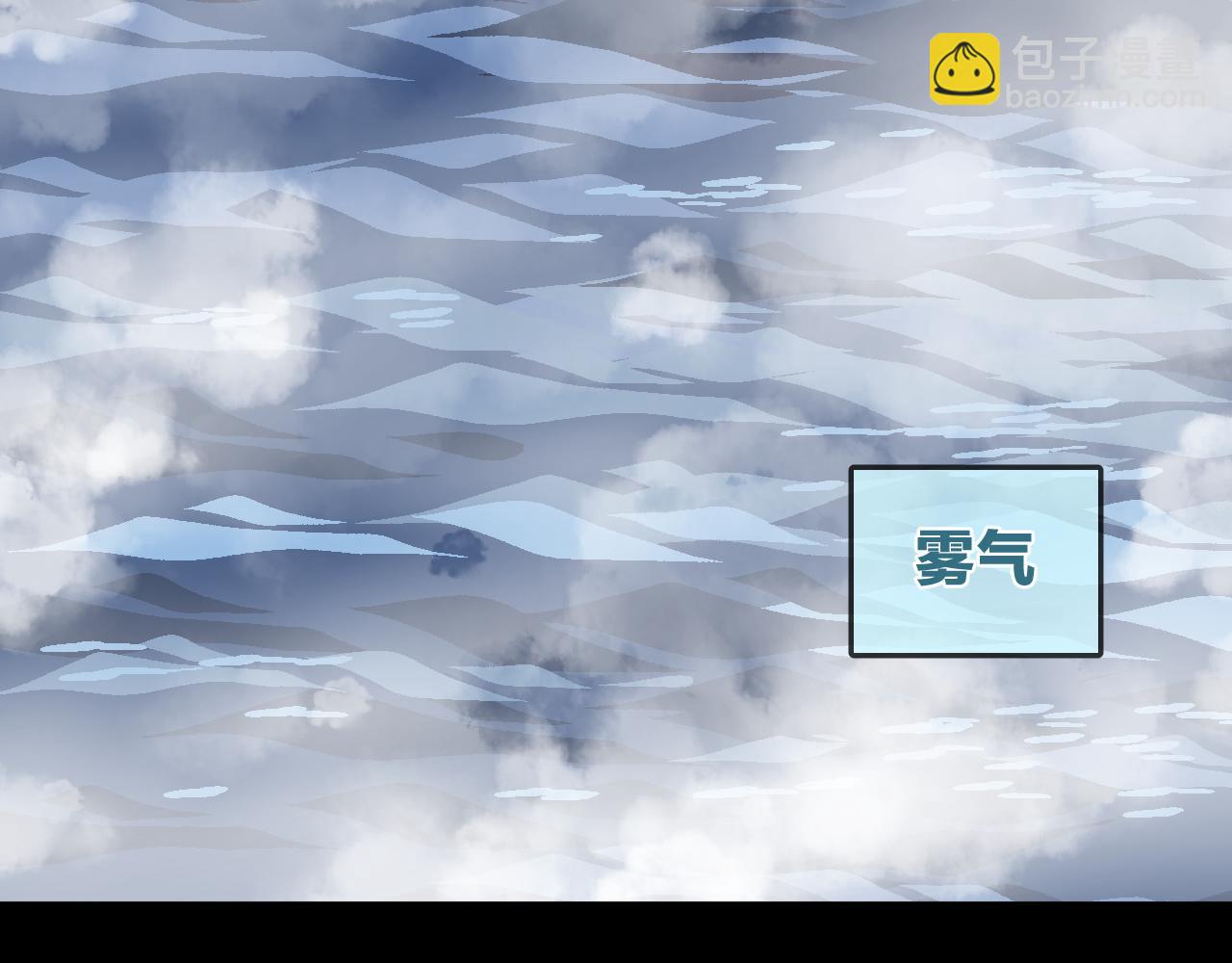 第16话 秘密24