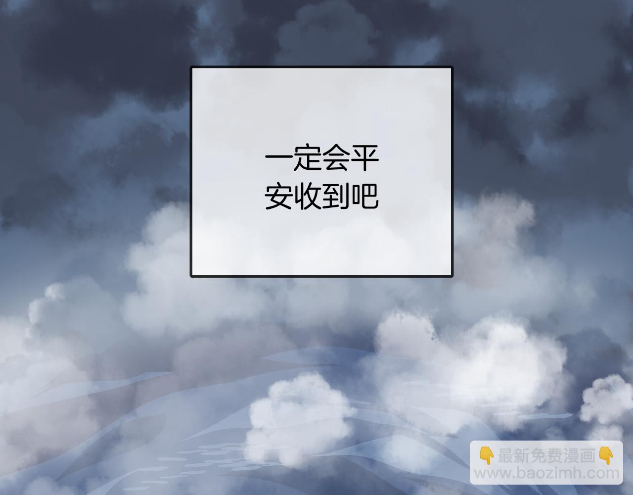 第16话 秘密31