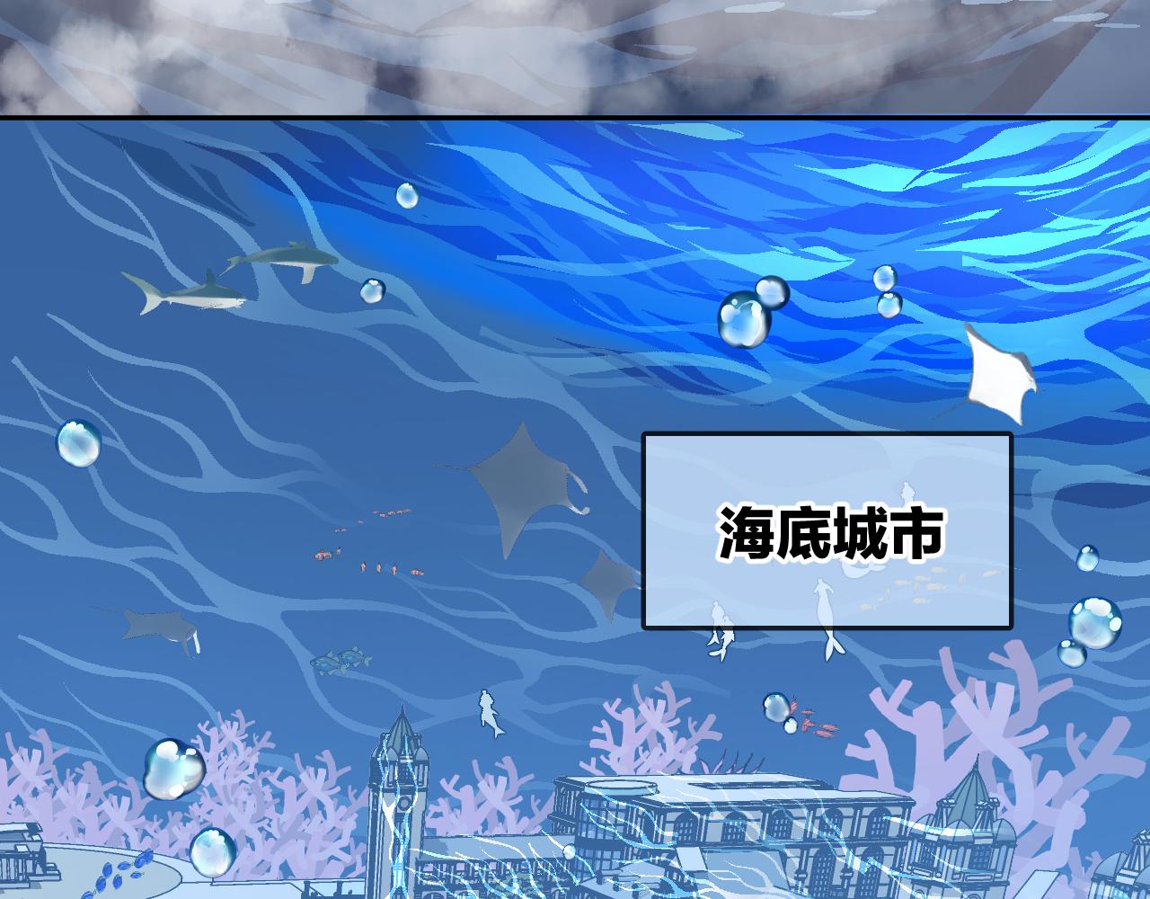 第16话 秘密33