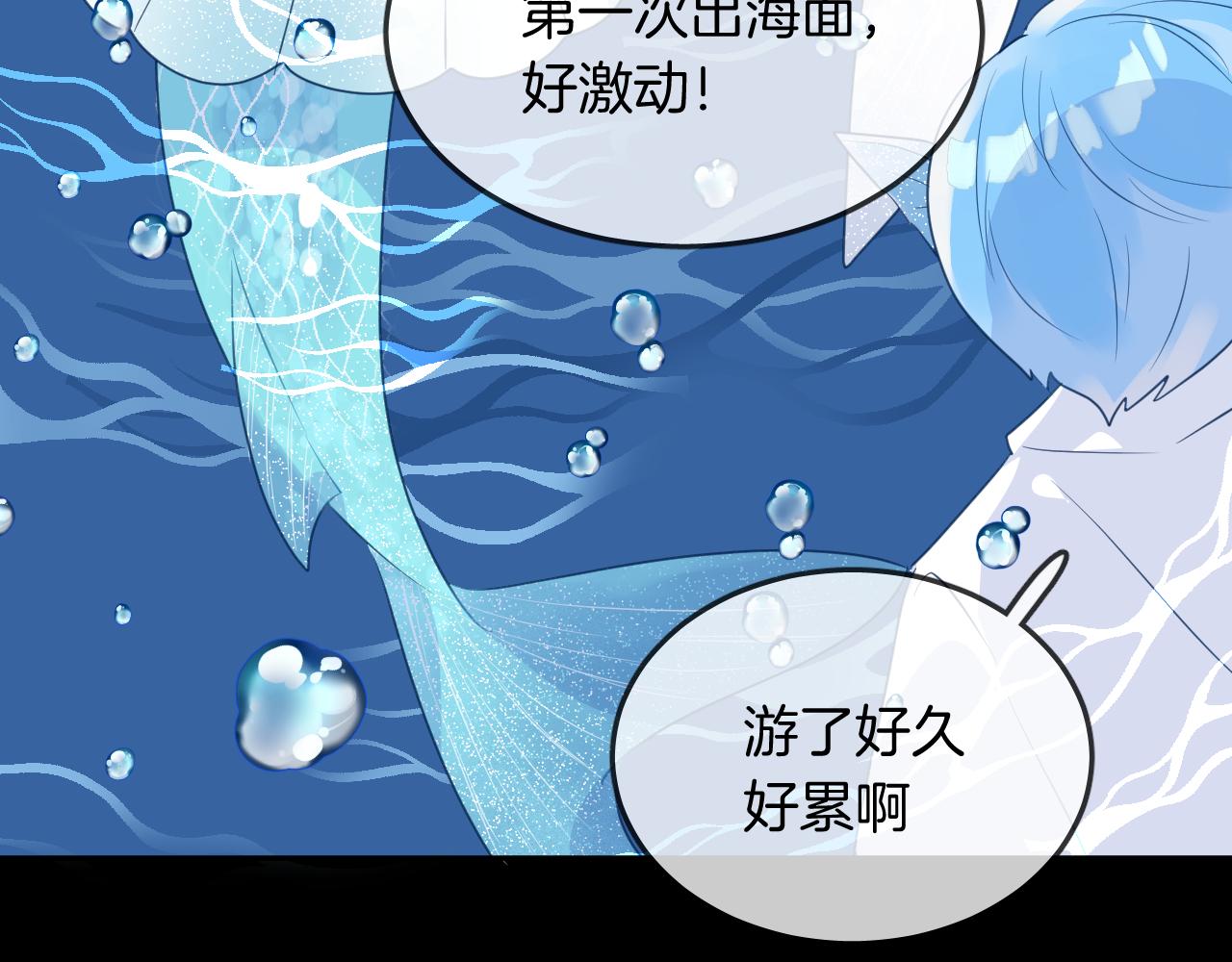 第16话 秘密37