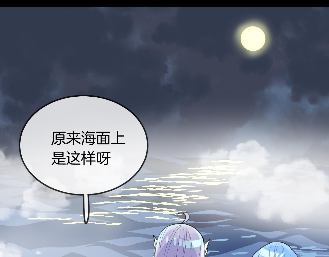 第16话 秘密38