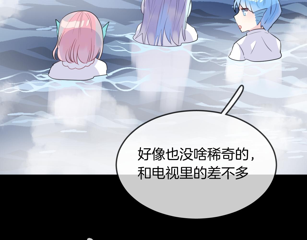 第16话 秘密39