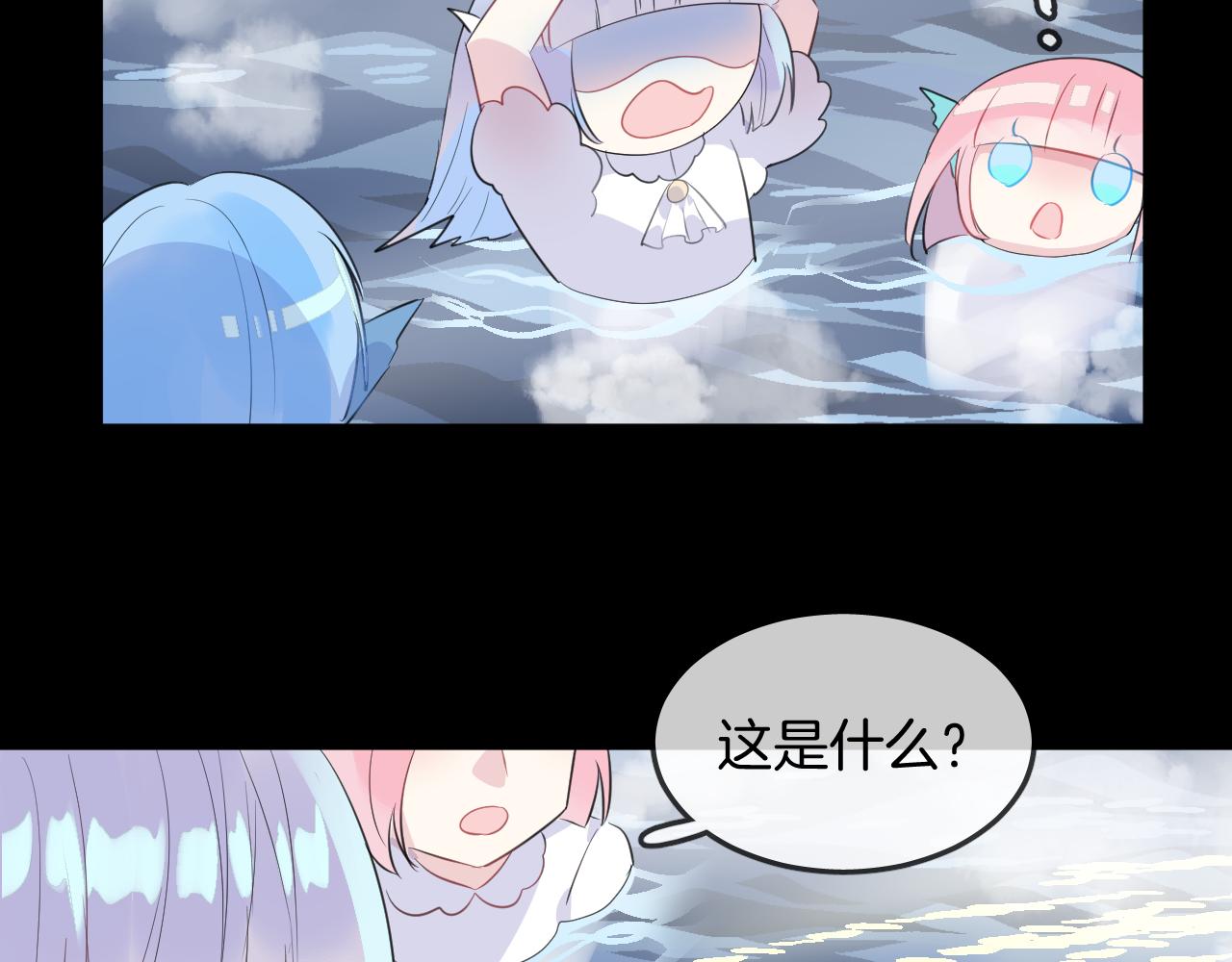 第16话 秘密44
