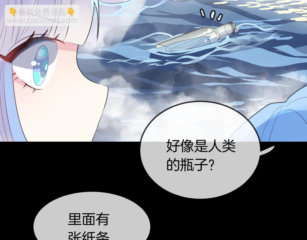 第16话 秘密45